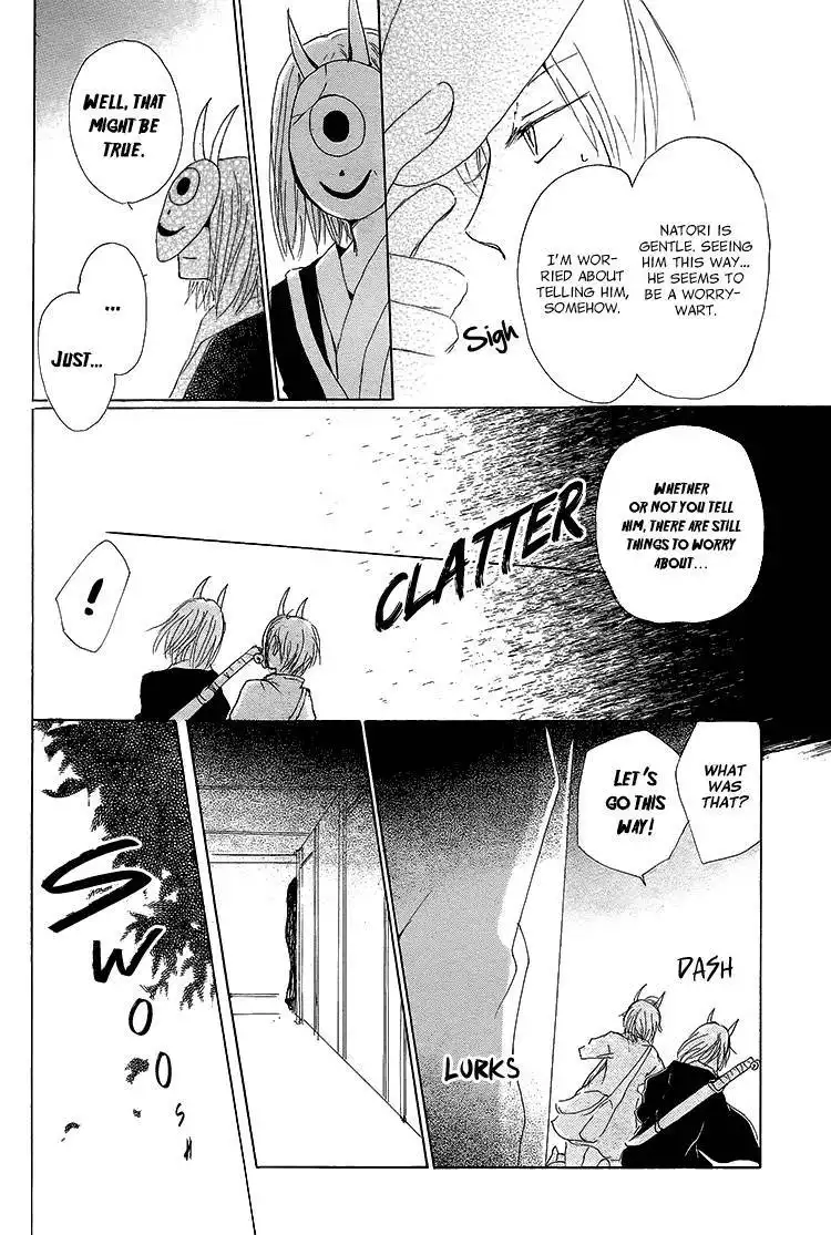 Natsume Yuujinchou Chapter 72 25